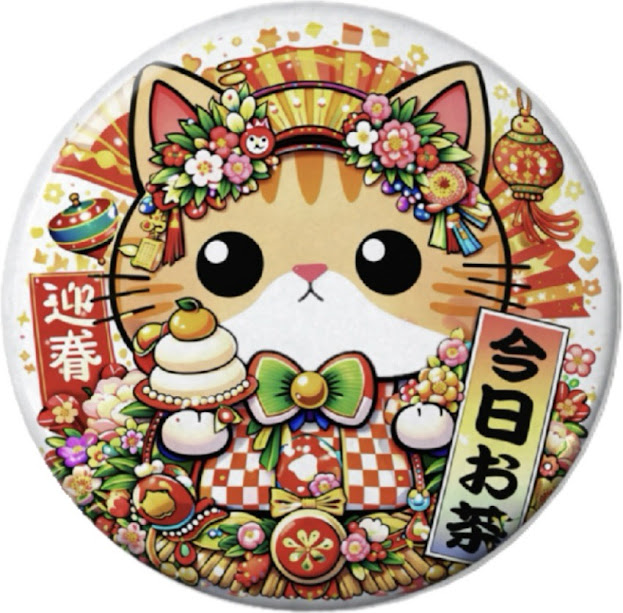 缶バッチ　おしゃれ猫　432