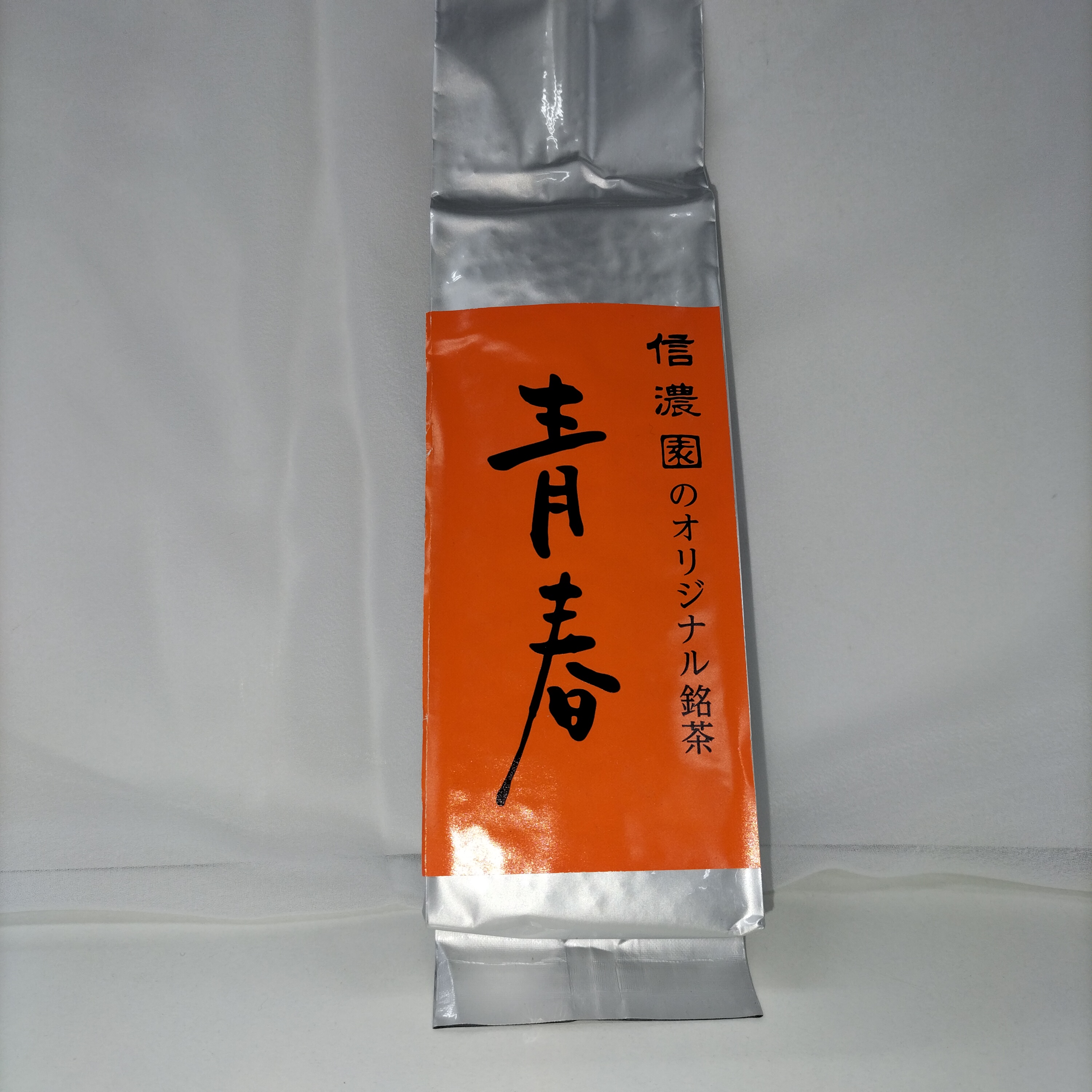 信濃園オリジナル銘茶青春　141