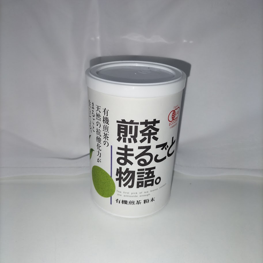 煎茶まるごと物語。有機煎茶粉末　126