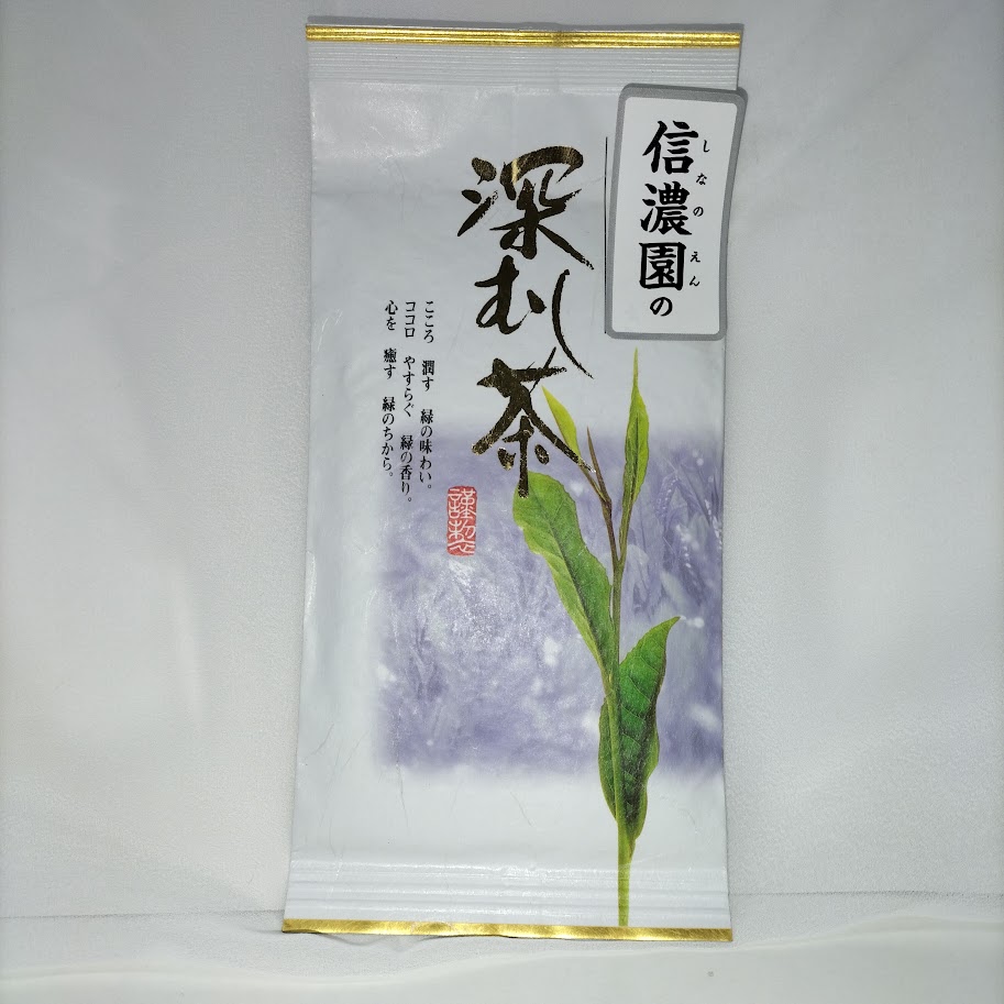信濃園深むし茶　143