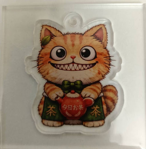 茶々丸キーホルダー　キモカワ茶々丸　446