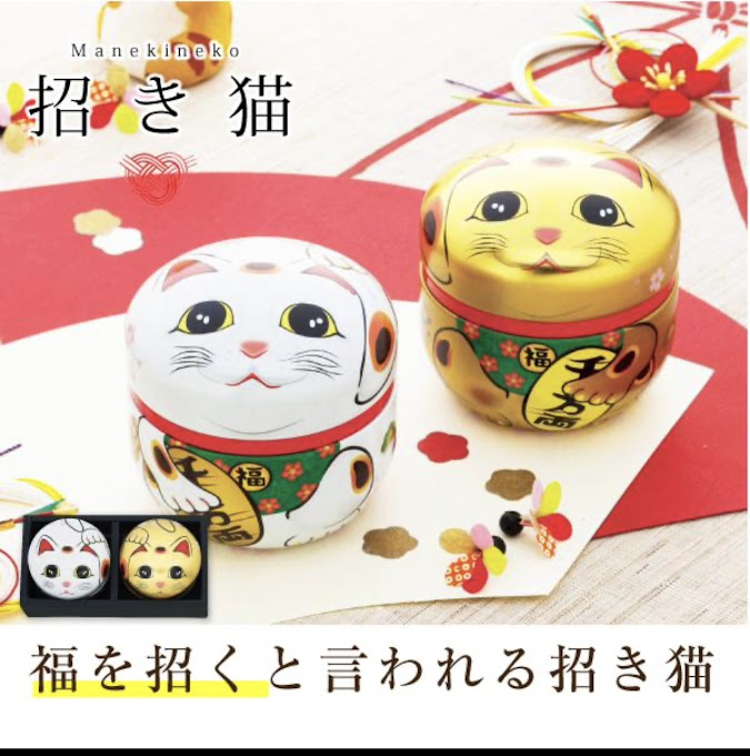 招き猫　茶筒（金）266