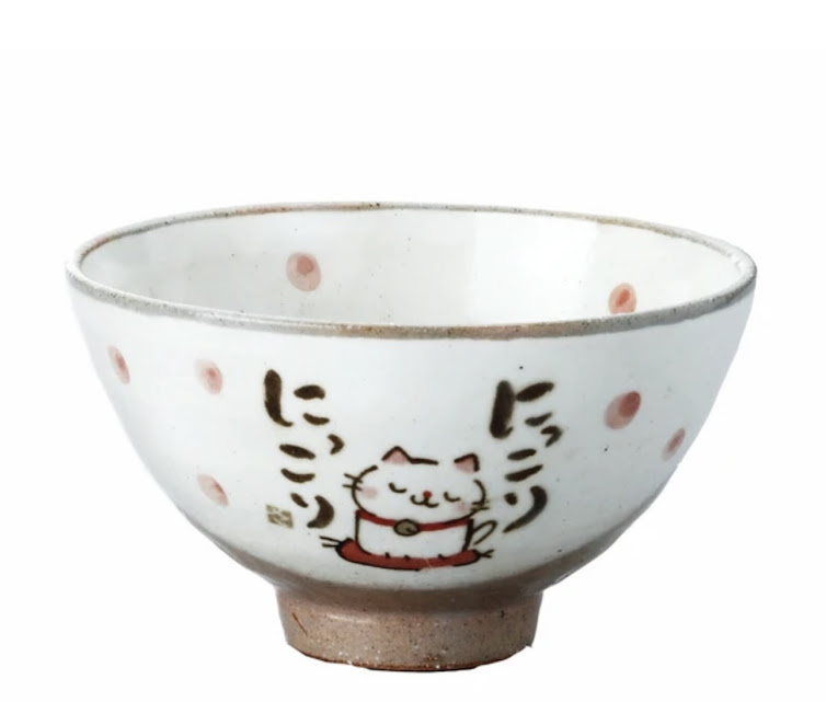 にっこり猫茶碗　278