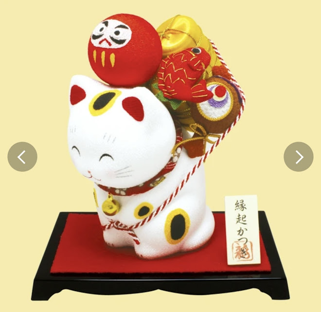 縁起担ぎ招き猫　306