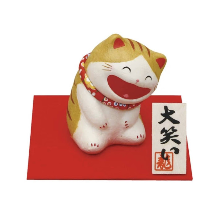 大笑い猫（座）　トラ　316