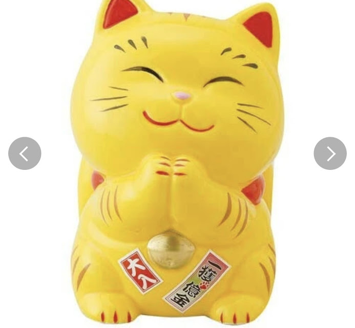 宝くじ入れ　とら猫（大）　320