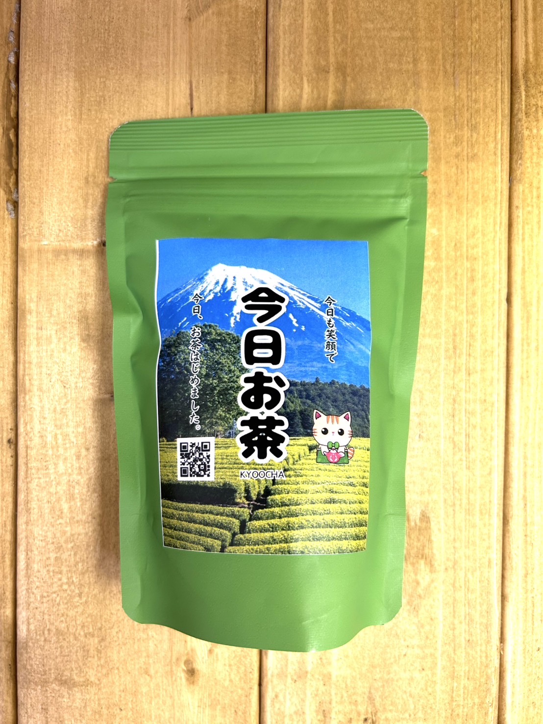 今日お茶　356