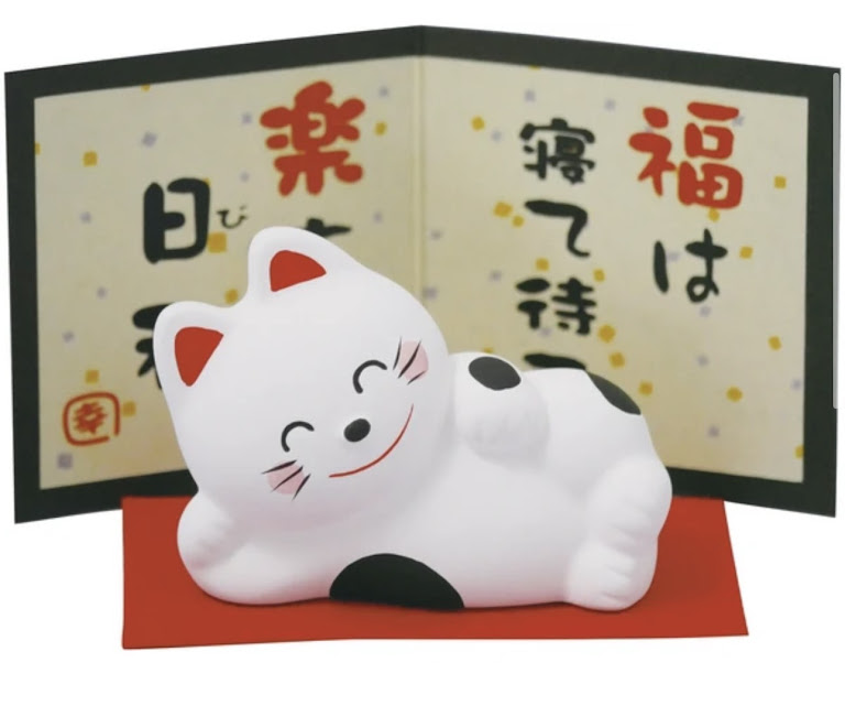 楽ちん猫　358