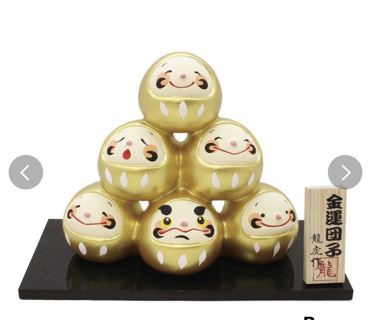幸運団子　金だるま　363