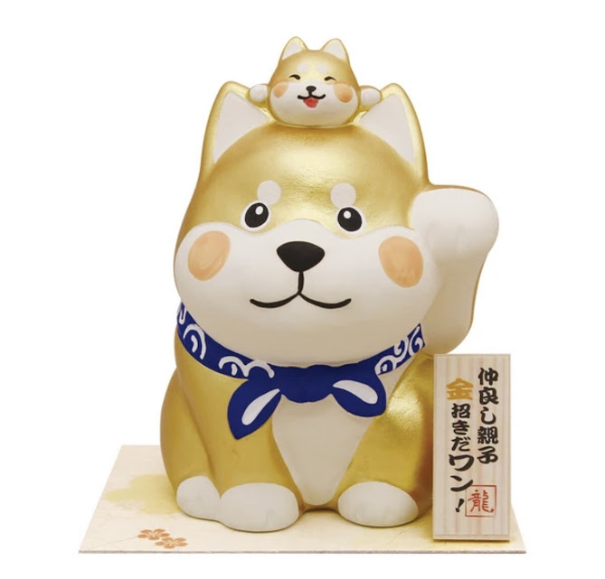 金犬　貯金箱　364