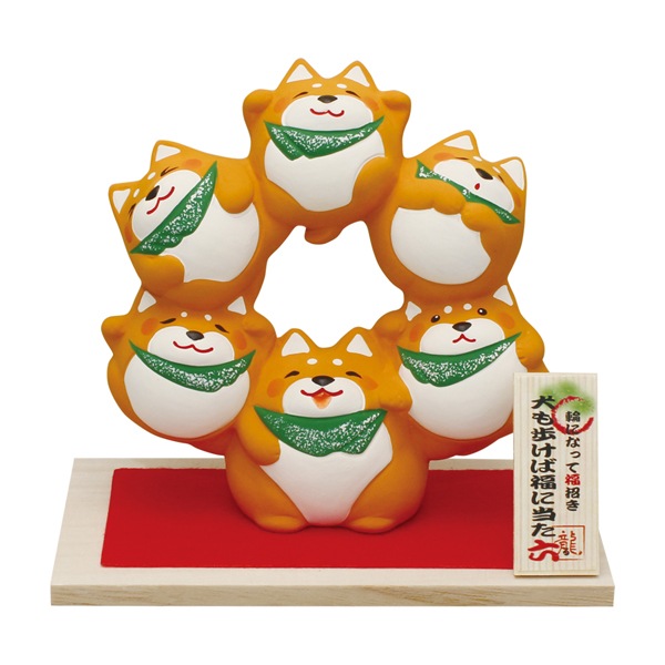 輪になって福招き柴犬　415