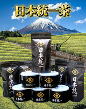 日本統一茶　419